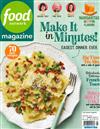 food network magazine 5月號/2020