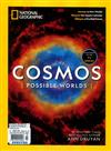 NATIONAL GEOGRAPHIC 第42期：COSMOS:POSSIBLE WORLDS