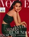 VOGUE ESPANA 4月號/2020