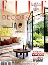 ELLE DECORATION（法國版）5月號/2020 第280期