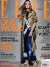 ELLE ITALIAN 0411/2020 第13期