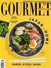 GOURMET TRAVELLER 5月號/2020