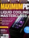 MAXIMUM PC 5月號/2020