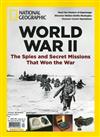 NATIONAL GEOGRAPHIC 第44期：WORLD WAR II