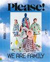 Please! 第27期