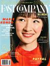 FAST COMPANY 5-6月號/2020