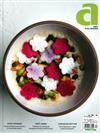 ART CULINAIRE <精裝本> 第134期