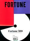 FORTUNE 6-7月號/2020