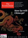 THE ECONOMIST 經濟學人 第22期/2020