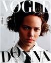 VOGUE ITALIA 5月號/2020（三款封面隨機出貨）