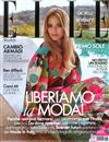 ELLE ITALIAN 0509/2020 第17期