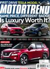 MOTOR TREND 8月號/2020