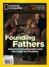 NATIONAL GEOGRAPHIC 第48期：Founding Fathers
