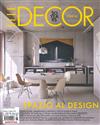 ELLE DECOR ITALIAN 6月號/2020