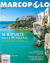 MARCO POLO 7月號/2020