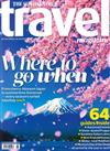 THE SUNDAY TIMES travel magazine 8月號/2020