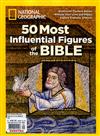 N.G 第49期：50 Most Influential Figures of the BIBLE