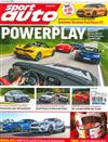 sport auto 第7期/2020