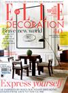 ELLE DECORATION（英國版）8月號/2020