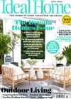 Ideal home 8月號/2020