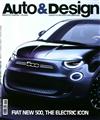 Auto & Design 7-8月號/2020 第243期