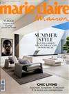 marie claire Maison-Italiana 7-8月號/2020