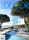 ELLE DECOR ITALIAN 7-8月號/2020