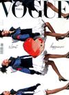 VOGUE ITALIA 7-8月號/2020