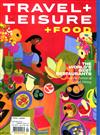 TRAVEL + LEISURE 9月號/2020