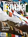 CONDE NAST Traveler（美國版） 10月號/2020