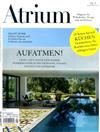 Atrium 9-10月號/2020