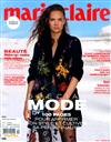 marie claire （法國版）10月號/2020