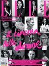 ELLE ITALIAN 0912/2020 第32-33期