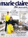 marie claire Maison-Italiana 9月號/2020