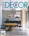 ELLE DECOR ITALIAN 9月號/2020