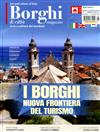 Borghi magazine 8-9月號/2020