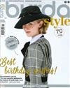 burda style 第10期/2020