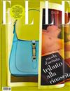 ELLE ITALIAN 0919/2020 第34期