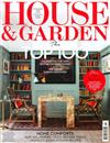 HOUSE & GARDEN （英國版）11月號/2020