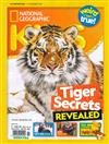 NATIONAL GEOGRAPHIC KIDS 11月號/2020