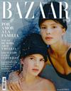 Harper’s BAZAAR（西班牙版）10月號/2020