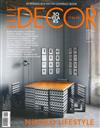 ELLE DECOR ITALIAN 10月號/2020