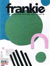 frankie 第97期