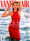 VANITY FAIR （美國版）11月號/2020