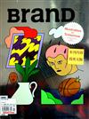 BranD（英文版）第51期