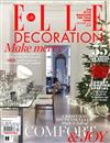 ELLE DECORATION （英國版） 12月號/2020