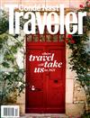 CONDE NAST Traveler （美國版） 12月號/2020