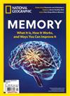 NATIONAL GEOGRAPHIC 第56期：MEMORY