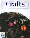 CRAFTS 11-12月號/2020