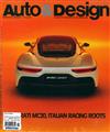 Auto & Design 11-12月號/2020 第245期